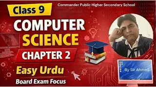 Chapter 2 Operating System | Computer Science Class 9 | Urdu | By Sir Ahmed