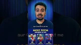 🚨Most Unique IPL Record🤯Most POTM Awards🤯 PBKS vs MI Qualifier 2 RCB vs PBKS Final IPL 2025
