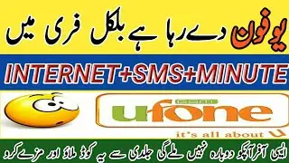 Ufone free internet minutes & sms new code 2018