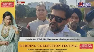Confederation Of Dalit, OBC, Minorities and adivasi Organisation Protest