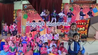 SUHAS Dances performance in సంక్రాంతి సంబరాలు 😍|| Rupa creative performances 🤩|| @suhasrupa1711