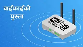What are the generations of WiFi ? | What is Wifi Frequency ? | Wifi 6 in Nepal