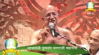 No Entry | प्रवेश निषेद है ! by Acharya shri Pushpdant Sagar ji Maharaj at #pushpgiri tirth