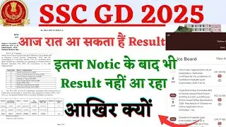 Ssc final result 2025, ssc gd result date, SSC gd final result date, Sscgd final cut off 2025, 