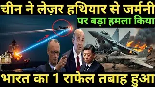 China Targets German Jet with Laser Weapon Turkey Takes 440W Hit India Rafale Jets Remain Undeterred