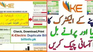 ke electric bill duplicate download how to check electric bill duplicate