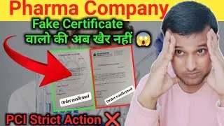 Pharma Company fake industrial Training Certificate वालो की अब खैर नहीं 😱