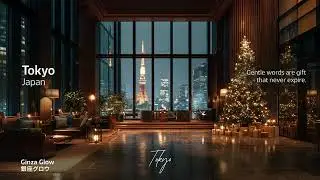 Tokyo Christmas Lofi Jazz Hotel Lobby &ndash; Snowy Night Chill Lounge Music
