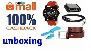 paytm mall free product unboxing/100%cashback offer paytm