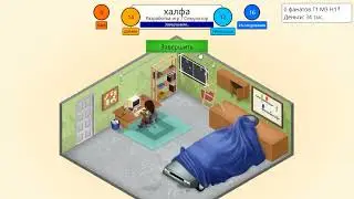 lowash  играет в гейм тукун перезалил