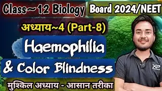 Class 12 Biology Chapter 4 | Part-8 | Haemophilia And Color Blindness | Unit 2 Genetics