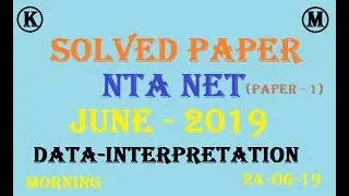NTA NET ANSWER KEY JUNE 2019 | PAPAER - 1 | MORNING SHIFT | 24-06-2019