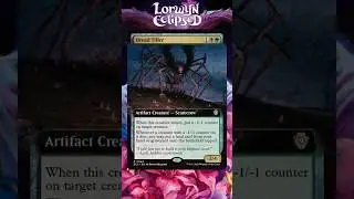 Dread Tiller - MTG Lorwyn Eclipsed Commander Potential
