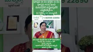 Happy Patient Testimonial | Pregnancy After Repeated IUI Failures & PCOS | Mathruthva Fertility #yt