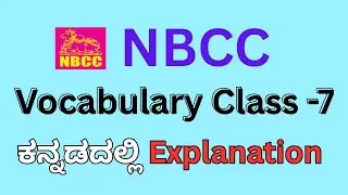 NBCC Vocabulary Class 7 - ಕನ್ನಡ