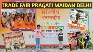 TRADE FAIR 2025 | Latest Update Pragati Maidan Trade Fair | Vironika And Viraj World 