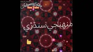 Sindhi Culture Day Status|Jeay Sindh|Sindh @islamicstatus5385 #Culture_Day #Sindhi #Shorts #Short