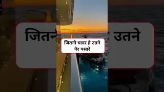 #online #skills #youtubeshorts #money #money #skincare #hindimotivation #youtubeshorts #bro #skills