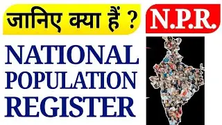 NPR kya hai | Npr Full Form | NPR Document Requirement | राष्ट्रीय जनसंख्या रजिस्टर || NPR hindi