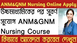 GNM&ANM Nursing Form Fill Up Process 2021।How to apply online Gnm&Anm Nursing।gnm nursing exam date।