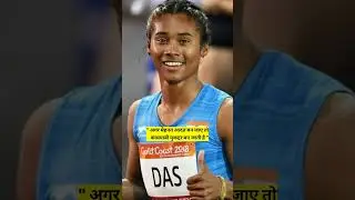 Hima Das Motivational Quotes in Hindi #Quotes4M #shortvideo #motivation #shortsviral #himadas
