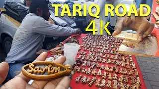 Wooden Name Carving - Tariq Road, Karachi, Pakistan