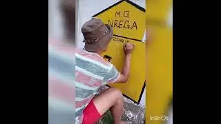 mgnrega signboard simple writing