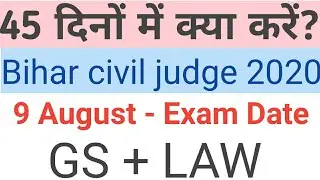Last 45 strategy for Bihar civil judge 2020by Target for IQ  करो या मरो