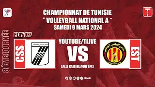 CSS VS EST   / مباشر مباراة الكرة الطائرة بين النادي الرياضي الصفاقسي والترجي الرياضي التونسي
