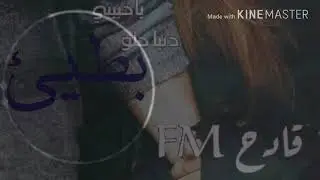 قديم  استكنان  ياحبيبي  دنيا حلوه بطيئ