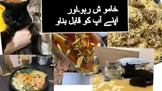 Apni zindagi Ko Assan banaye || Khud Apnay faislein karein || Vlog 32