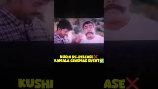 Kushi Re Release Theatre Experience | By Fdfs With Mogi