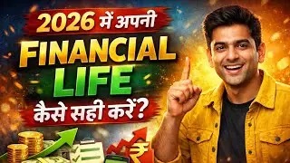 2026 Me Apni Financial Life Reset Karo &mdash; Middle Class Ka Comeback Year😱