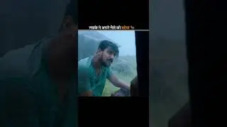 लडके ने अपने भैसे को खोया🥺#shorts #viral #shortsfeed#fact