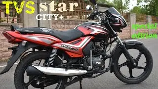 New TVS Star City + special edition 2018