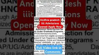 AP iiit 2025 notification రిలీజ్ చేశారు | Apply now ✅ | #apiiit2025 #apiiitupdates
