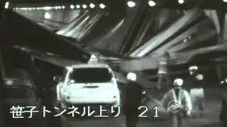 Highway tunnel collapses in Japan