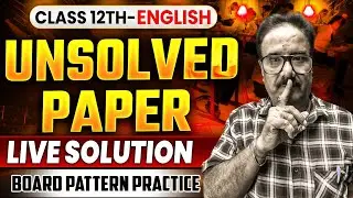 Class 12 English | Section C Set-2 (2025) | Complete Solution