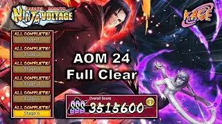 NxB NV All Out Mission 24 | Stage 5-6 | SSS-Rank
