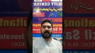 AIOU Result | Matric result | FA Results | BREAKING NEWS | #AIOU result | 20 May 2024 |