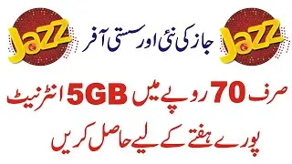 Jazz New Internet Offer 2020 | Get 5GB internet in Just Rs.70 | Jazz Cheap internet Offer 2020