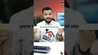मराठी भाषा शिकवून कमवा २ हजार  तास | Earn money by teaching Marathi language | Work from home #short