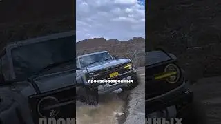 Форд платил за не покупку машины 🤯