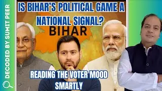 Is Bihar&rsquo;s Political Game a National Signal? Reading the Voter Mood Smartly || SUMIT PEER DECODED