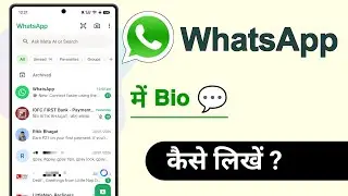 WhatsApp Me Bio Kaise Likhe