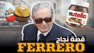 رحلة Ferrero Rocher إلى القمة 🚀 | كيف تحققت قصة الإلهام والنجاح! 🌟💡