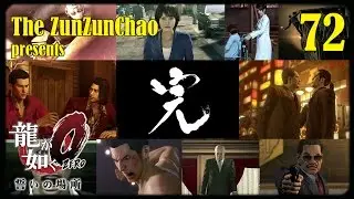 Yakuza 0 #72 &ndash; Finale (German Deutsch) HD