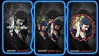 PARBE NA KEU TOMAR AMAR MAJHE 🔰 XML FILE ALIGHT MOTION VIDEO EDITING NEW TRENDING XML FILE 🔰 