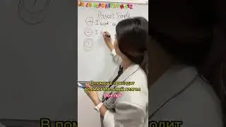 Present Simple. Do/Does. Английский легко и просто