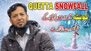 Heavy SnowFall in Quetta